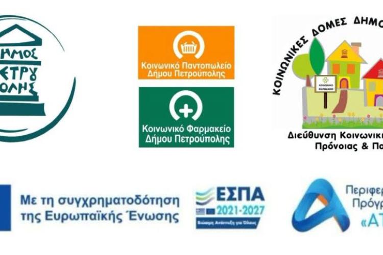 ψφνδ
