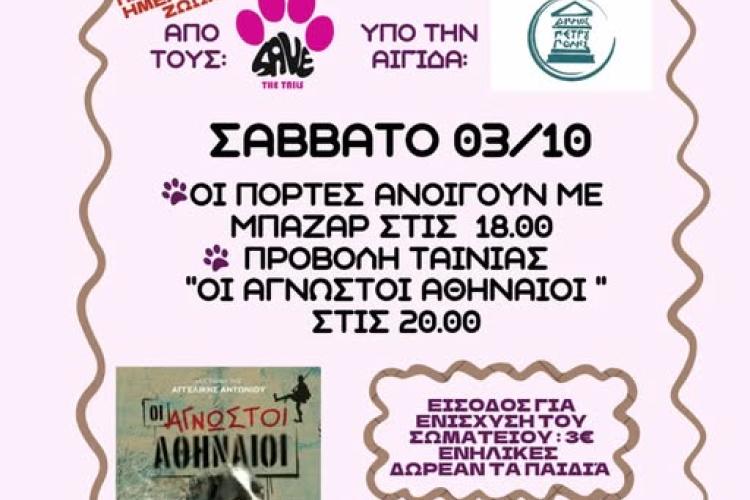 'ξλιξκ