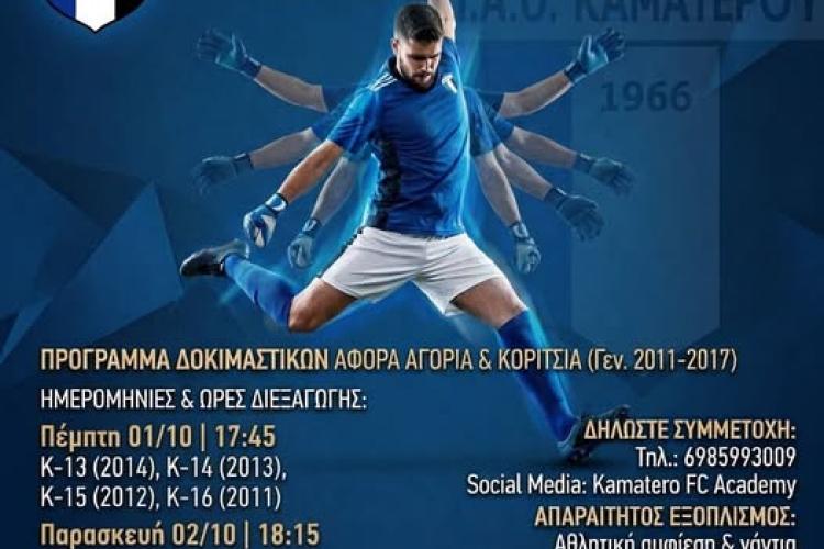 ΕΑΕΡΑ