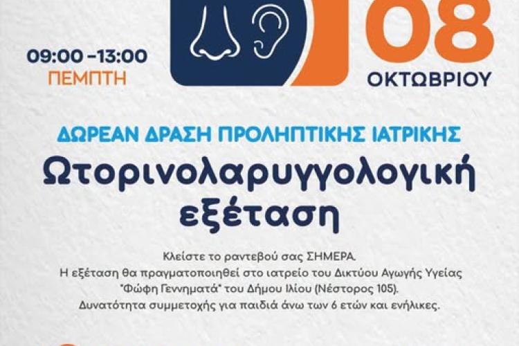 υτεξετυ