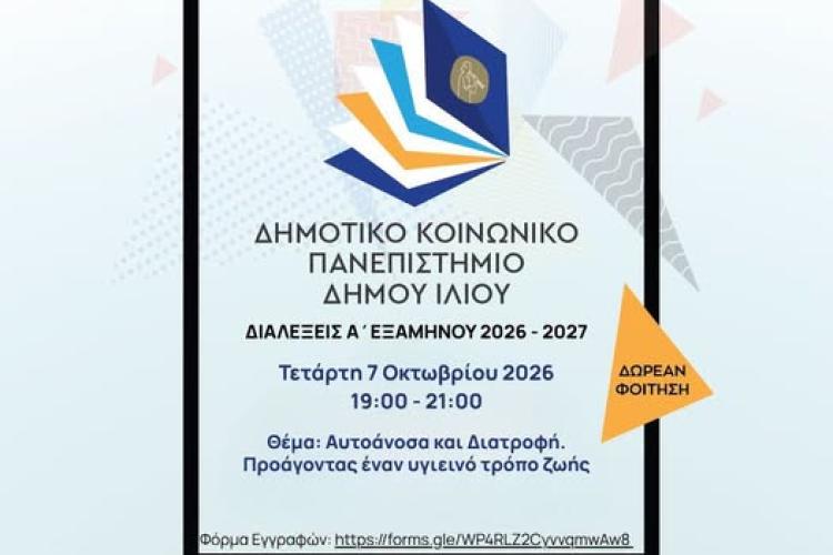 υεξυξε