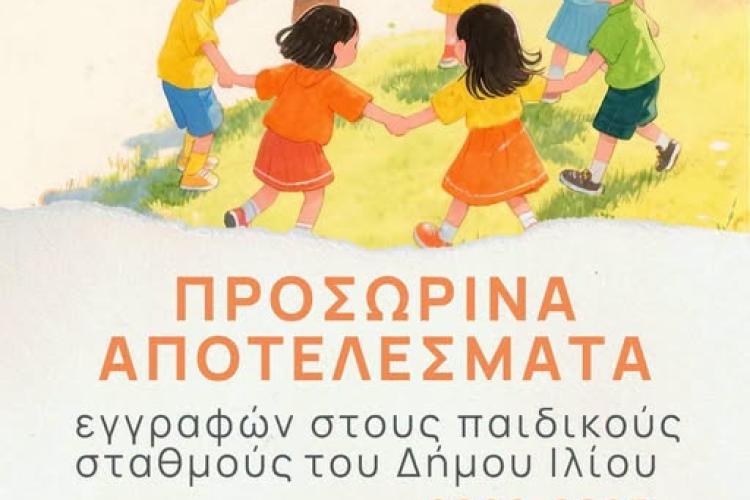 ρηρεη