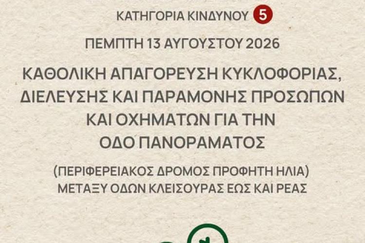 ρςγςρ