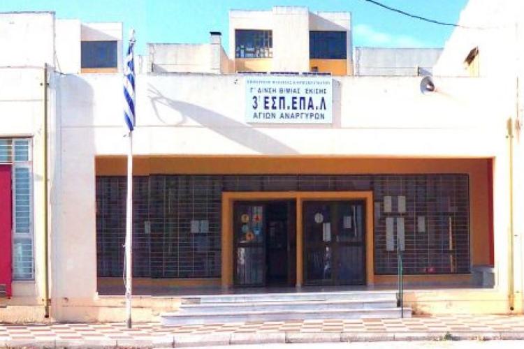 FDHBEDRH