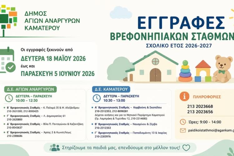ΔΤΗΥΕ