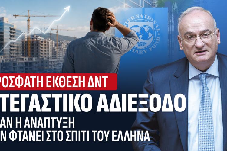 γρτφνητρ