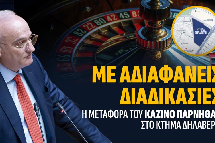 ιγκωβμ