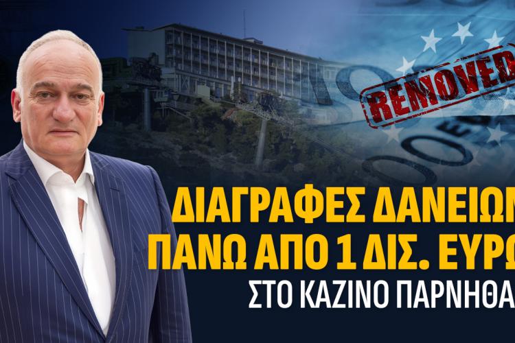 τρηγηξρ