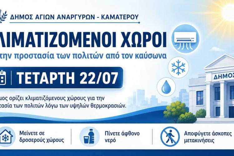 οικξν