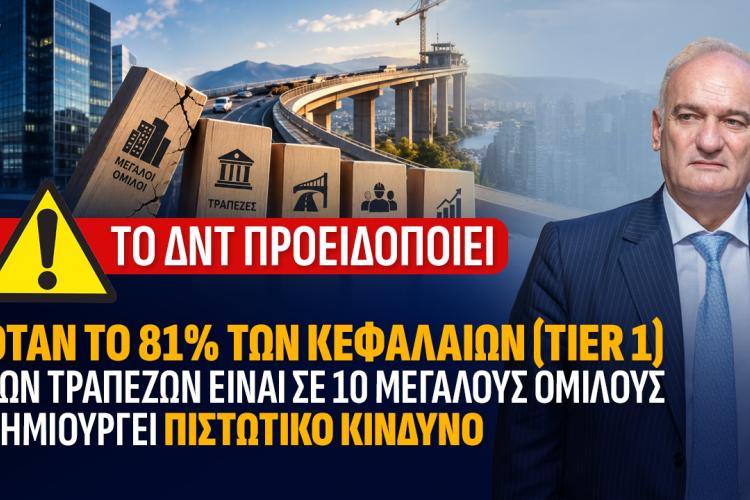 ρτςρ