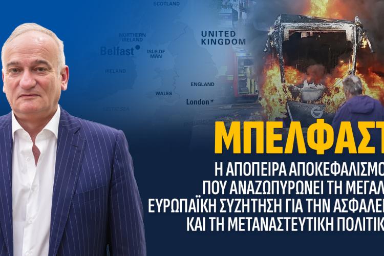 οθηξν