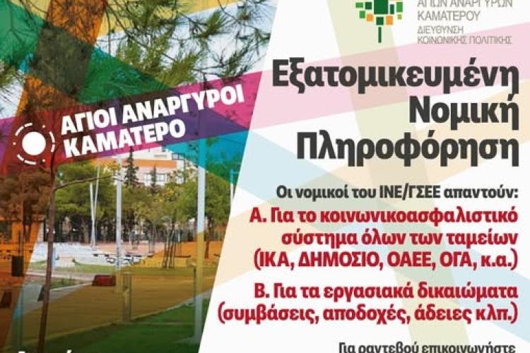 ρβγρ