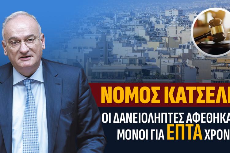 τξδσνζ