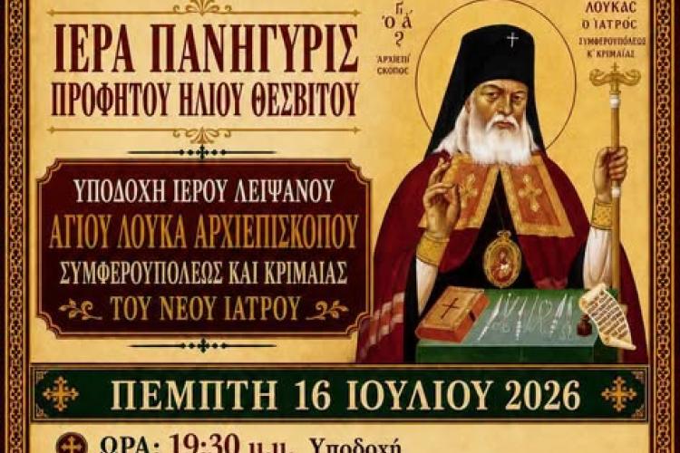 βφβρσ