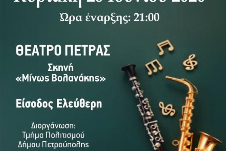 φρρ-οκ