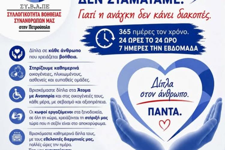 ΡΕΓΕΡ