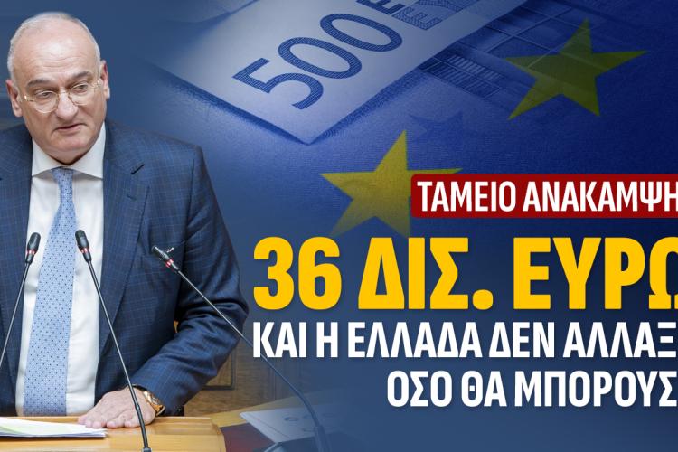 ρηςρ