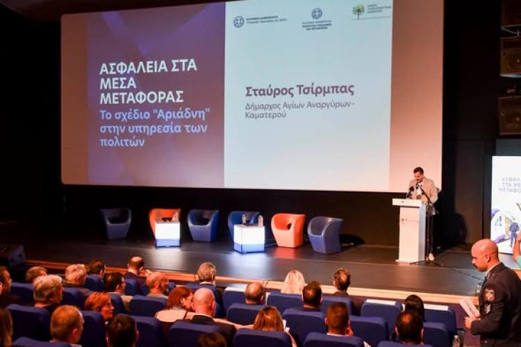 βτρη